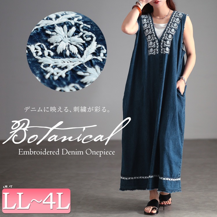 刺繍コットンデニムノースリーブワンピース