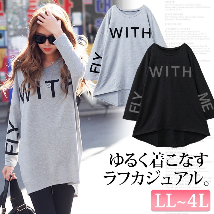 ロゴ入りテールカットカットソー