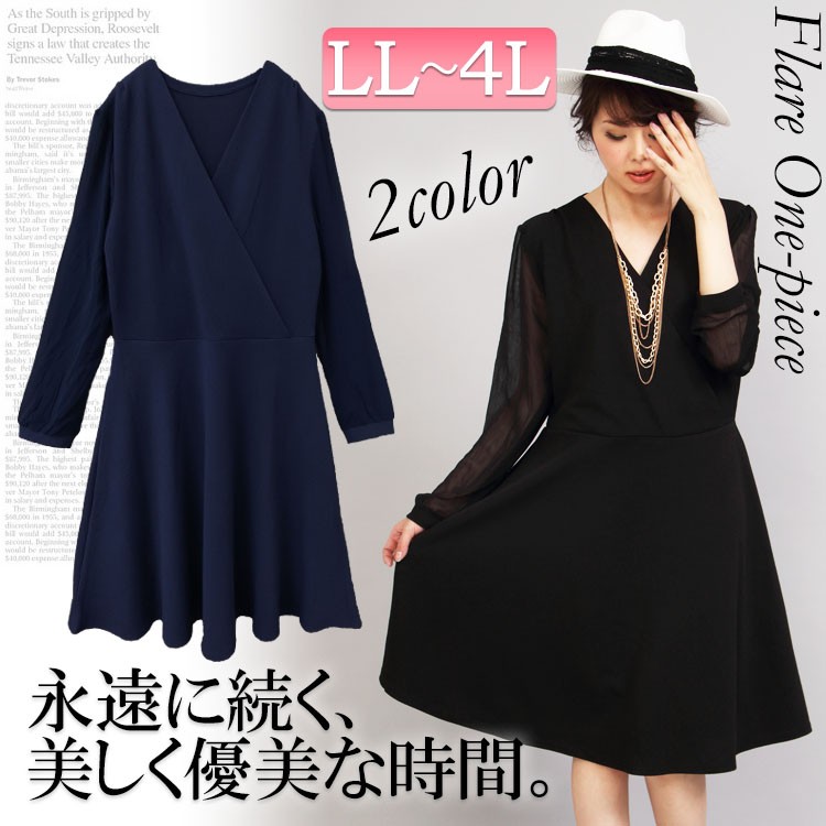 異素材切り替えワンピース