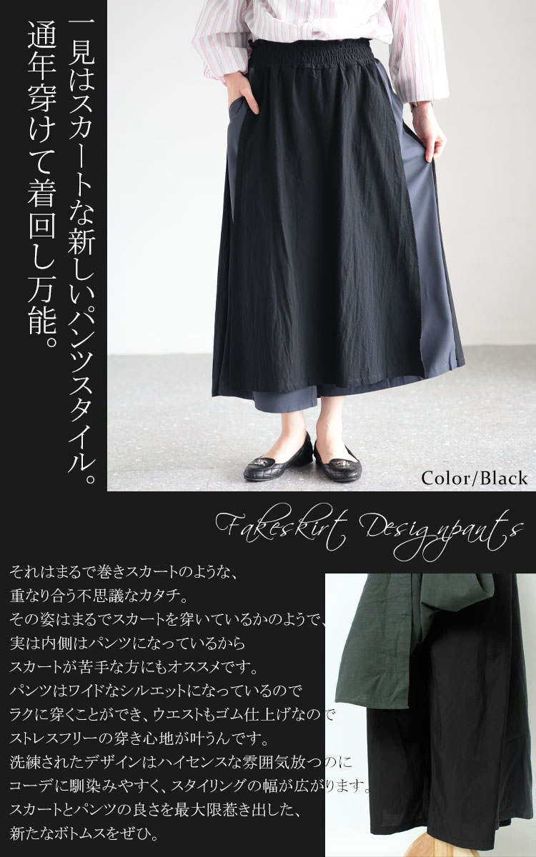 3点おまとめオリヒカ【美品】XS 小さいサイズ ジャケット ワイドパンツ ブラッ AMBIDEX Store △キュプラシワサテン ワイドパンツ(F ピンク): iki