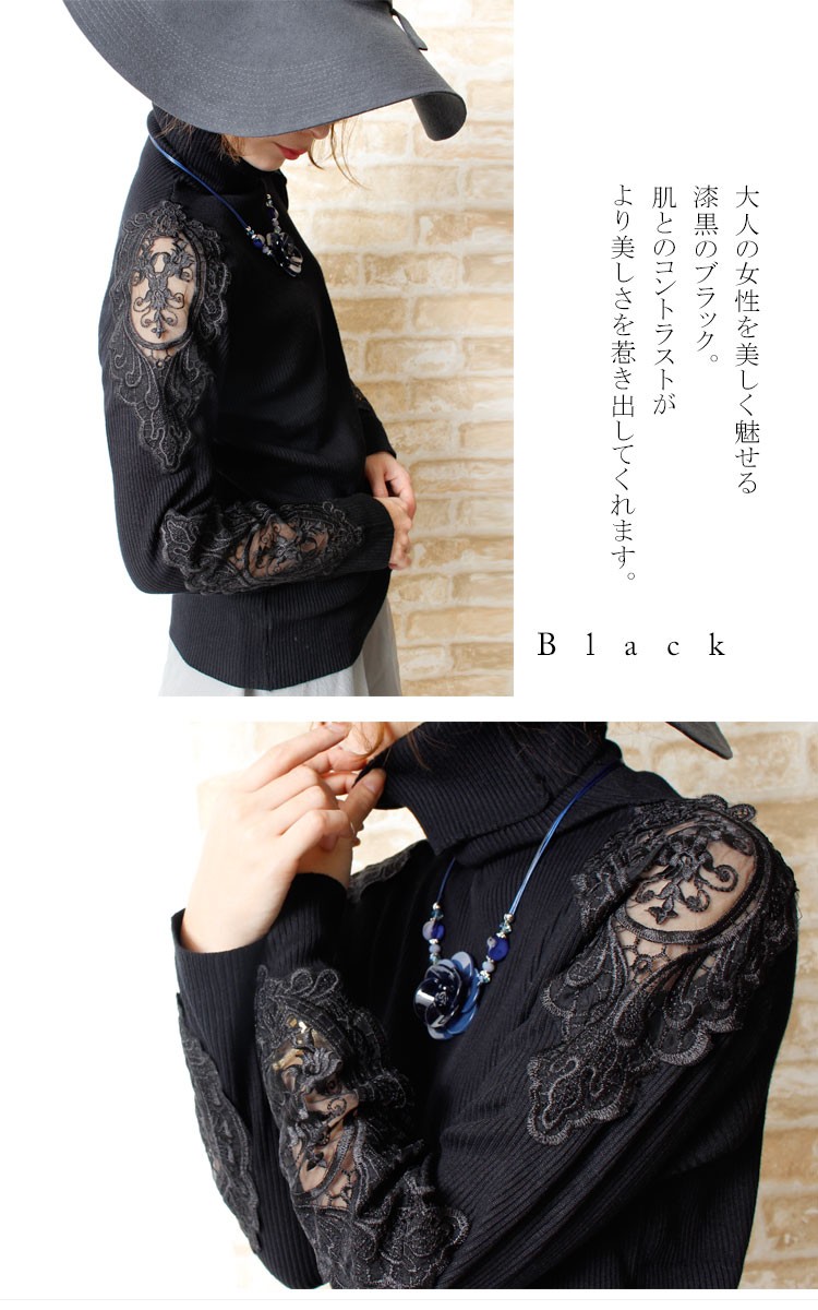 大きいサイズ レディース レディス デザイントップス タートルネック レース 春服 秋服 冬服 LL 2L 3L 4L 5L XL XXL 13号 15号 17号 グレー ブラック 黒 black GOLDJAPAN 大きいサイズ レディース デザイントップス