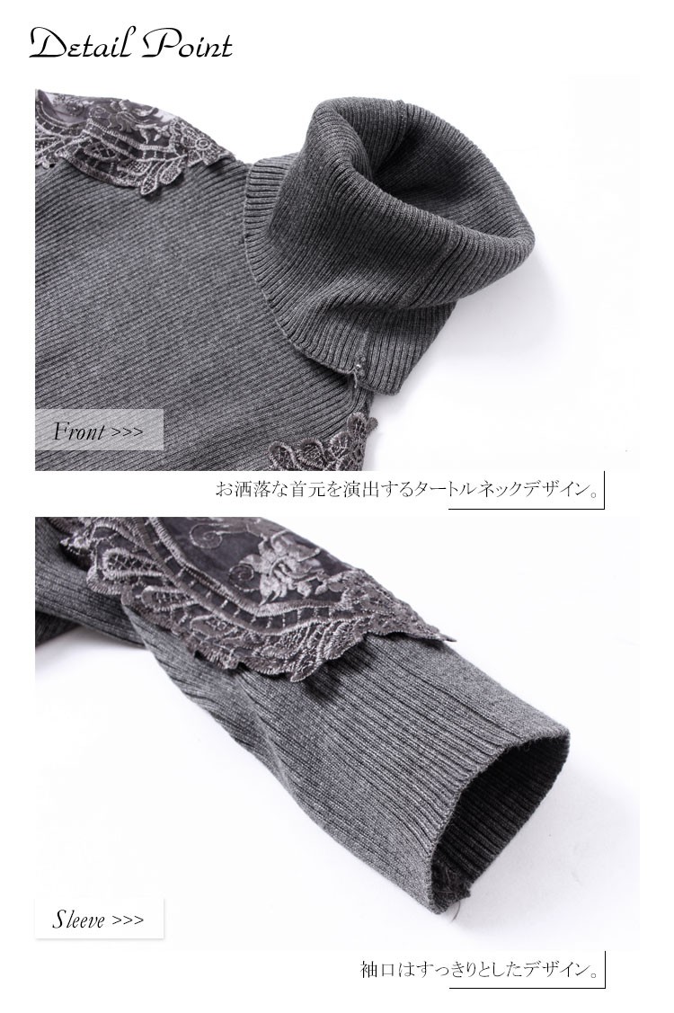 大きいサイズ レディース デザイントップス タートルネック レース 春服 秋服 冬服 LL 2L 3L 4L 5L XL XXL 13号 15号 17号 グレー ブラック 黒 大きめサイズ GOLDJAPAN 大きいサイズ レディース デザイントップス