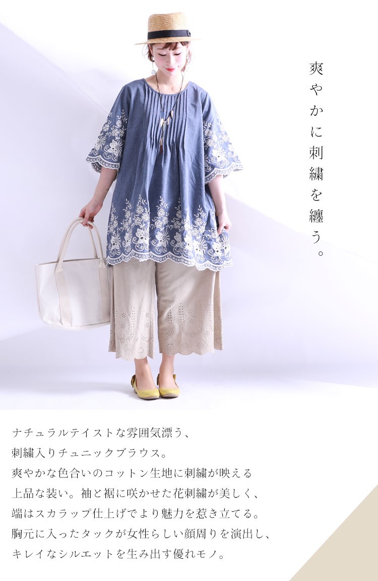 GOLDJAPAN（ゴールドジャパン） 大きいサイズ レディース チュニック