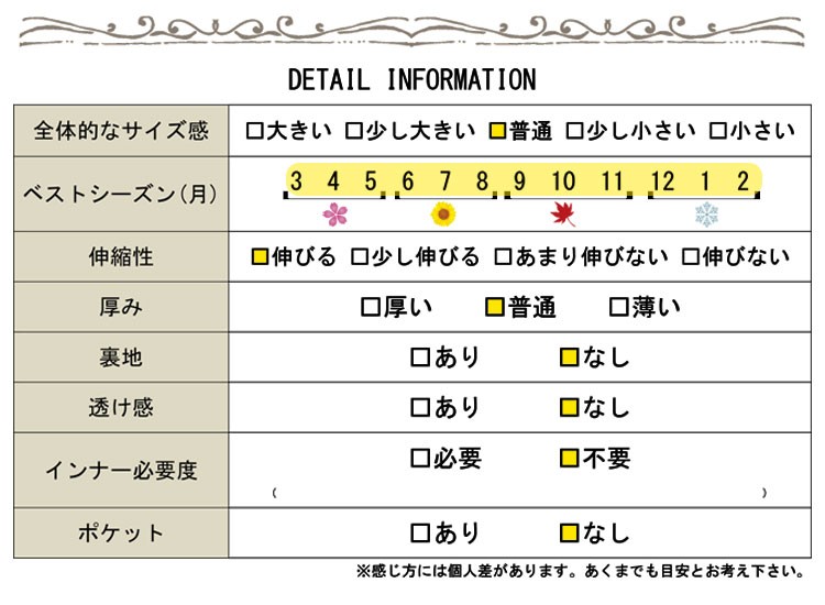 レイヤードロングキャミソール