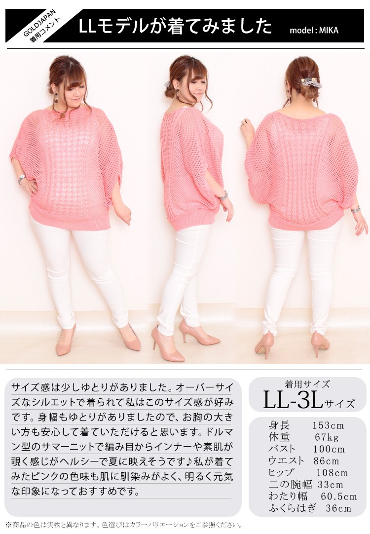 23449グランドスラムレディースニット黄色サイズL