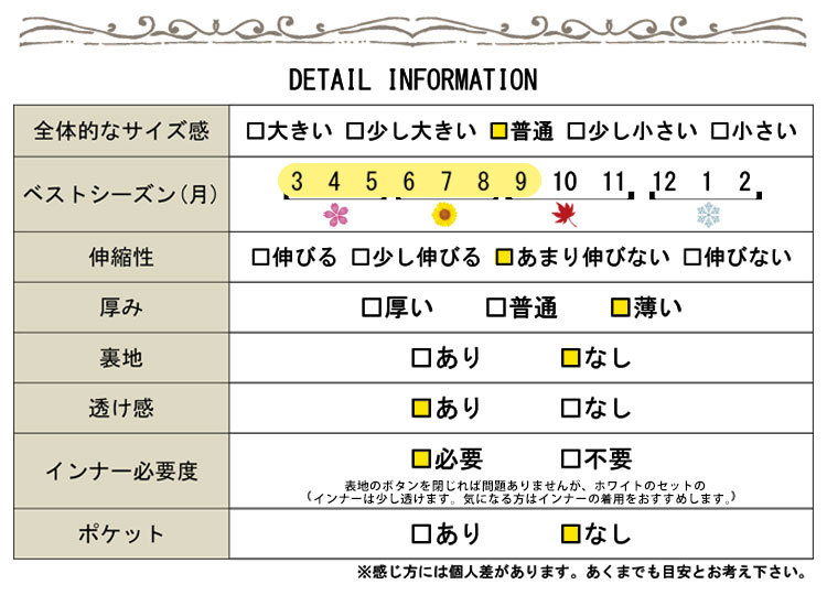 総柄カーディガン＆インナー2点セット