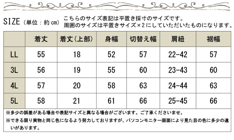 プリーツ切替えレイヤードキャミソール