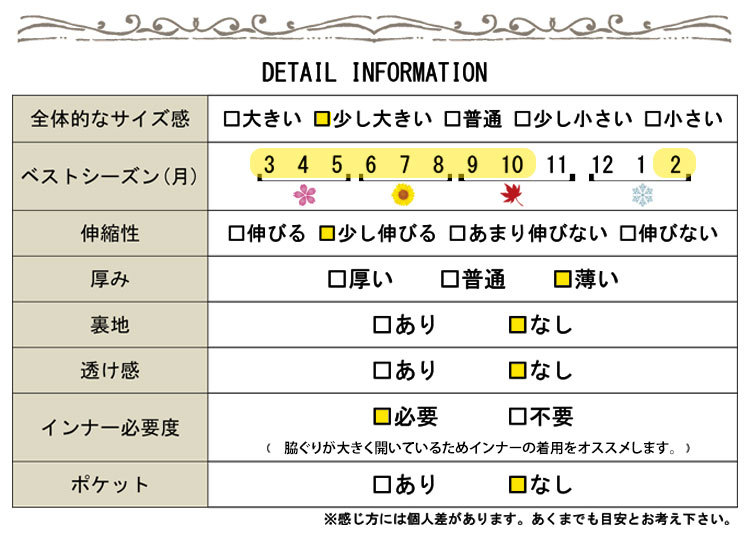 プリーツ切替えレイヤードキャミソール