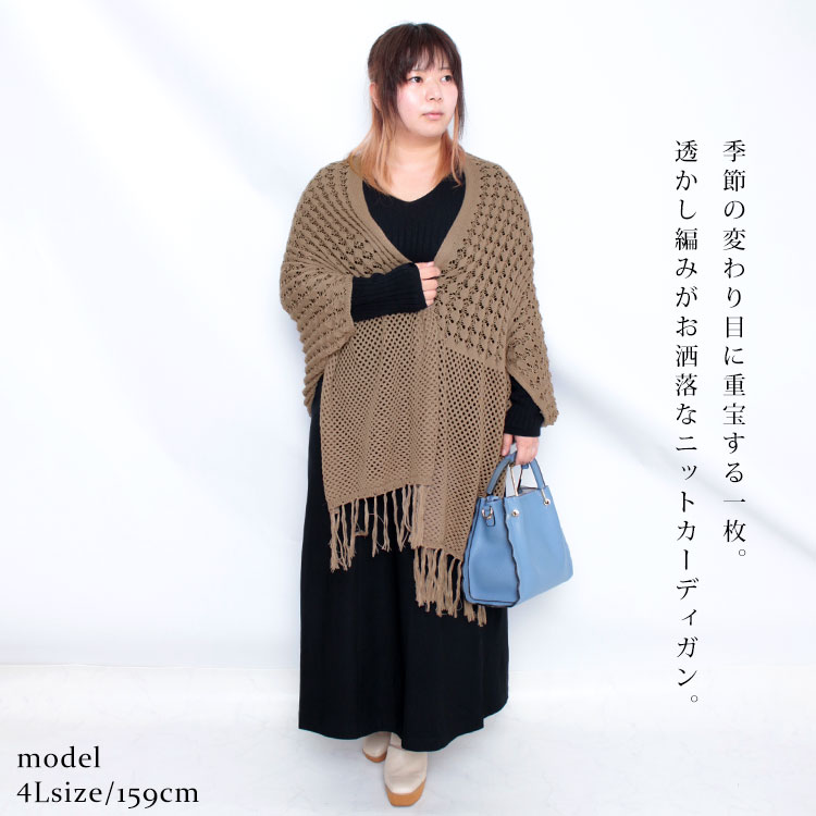 GOLDJAPAN 大きいサイズ レディース トップス カーディガン