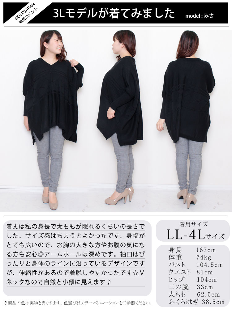 レディース トップス パーカー ケーブル編み ニット 長袖 ドルマン 春コーデ 秋 冬 LL 2L 3L 4L 5L モカ 茶 ブラック 黒 20代 30代 40代 楽天市場】レディース トップス パーカー 全5色 ニットセーター