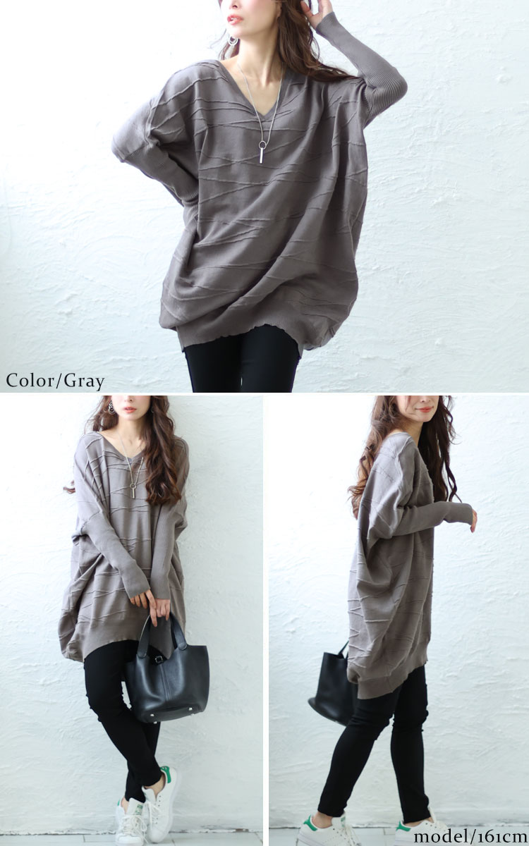 コットンニットドルマンコクーンチュニック