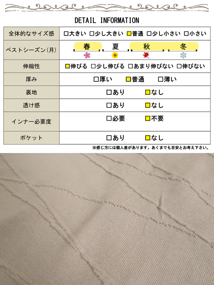 コットンニットドルマンコクーンチュニック