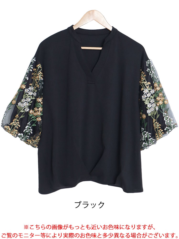 トクコプルミエヴォル チュニック ノースリーブ スパンコール 花