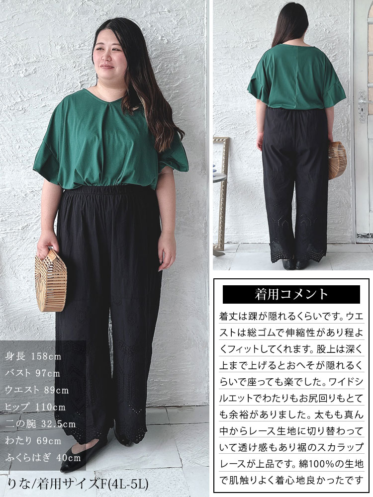 刺繍レースコットンペチパンツ