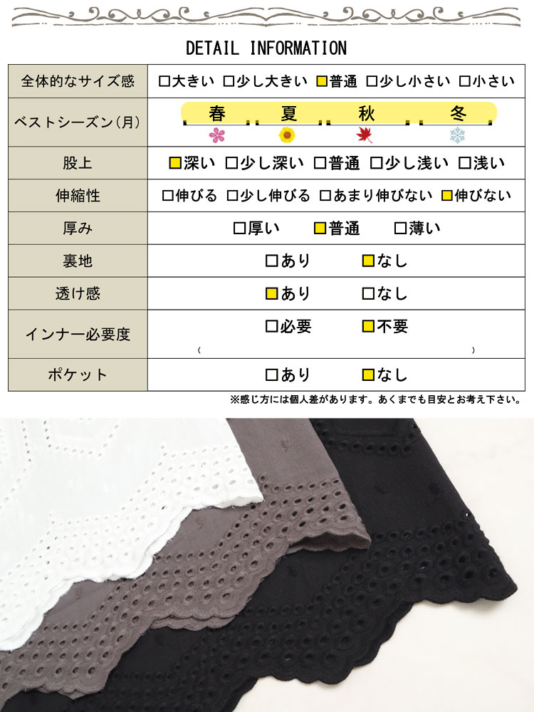 新商品ラインナップ | 第一パン