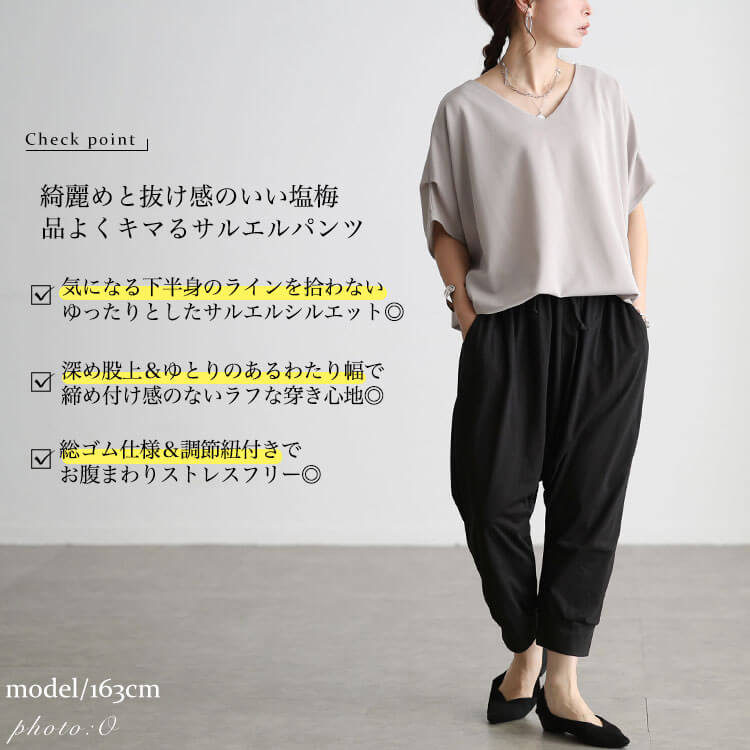 GOLDJAPAN（ゴールドジャパン） 大きいサイズ レディース パンツ