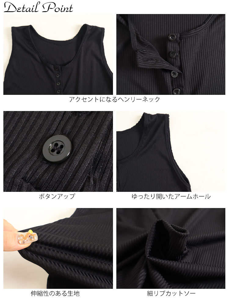 ゴールドジャパン GOLDJAPAN 吸水速乾三つ編みタンクトップ