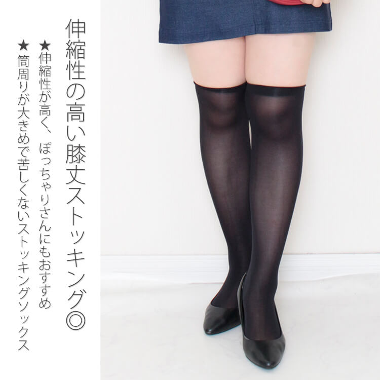 GOLDJAPAN 大きいサイズ レディース 靴下 ストッキングソックス GOLDJAPAN 大きいサイズ レディース 靴下 ストッキングソックス