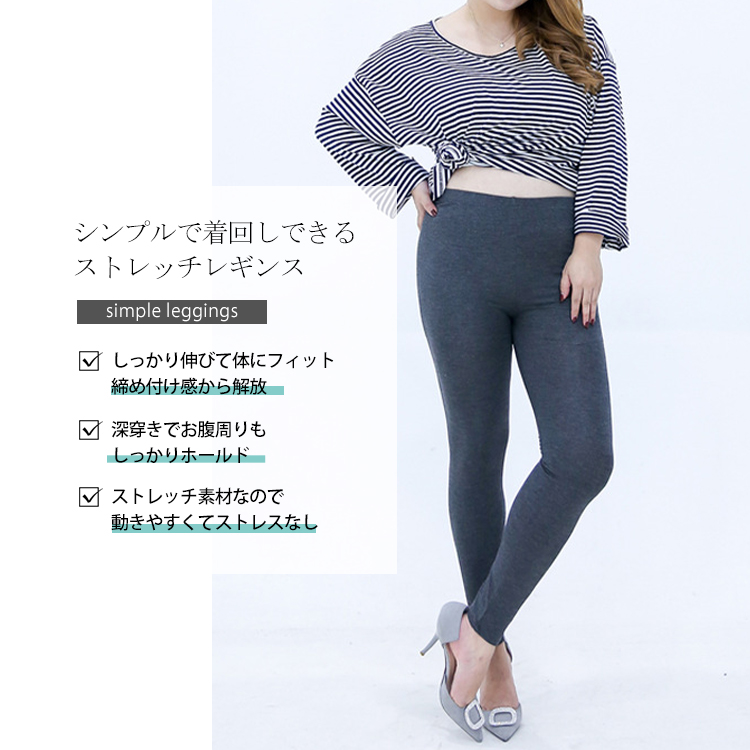 GOLDJAPAN 大きいサイズ レディース レギンス 靴下 スパッツ 10 GOLDJAPAN 大きいサイズ レディース レギンス 靴下 スパッツ 10