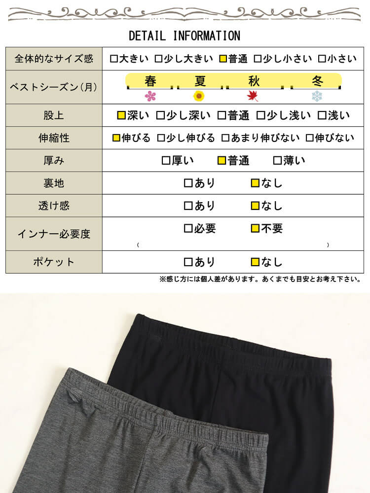 GOLDJAPAN 大きいサイズ レディース ボトムス パンツ レギンス GOLDJAPAN 大きいサイズ レディース ボトムス パンツ レギンス