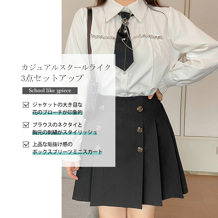 GOLDJAPAN 大きいサイズレディース 3点セット セットアップ