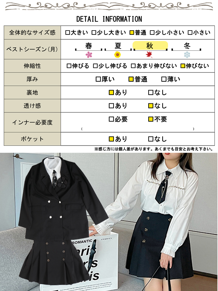 GOLDJAPAN 大きいサイズレディース 3点セット セットアップ