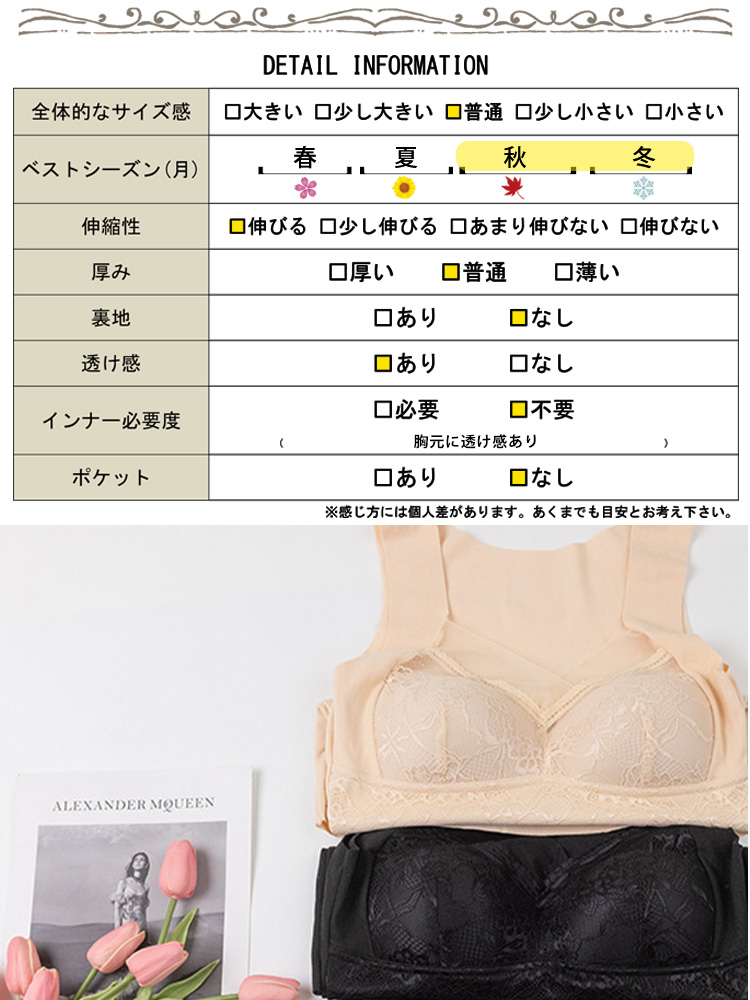 あったか裏起毛カップ付きインナー