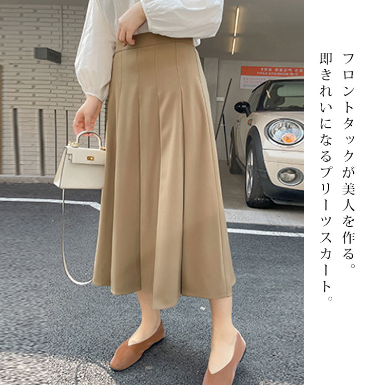 GOLDJAPAN 大きいサイズ レディース ボトムス スカート ロング