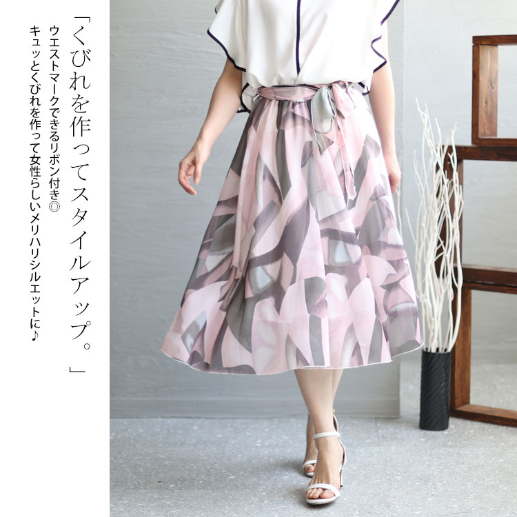 GOLDJAPAN 大きいサイズ レディース ボトムス スカート シフォン