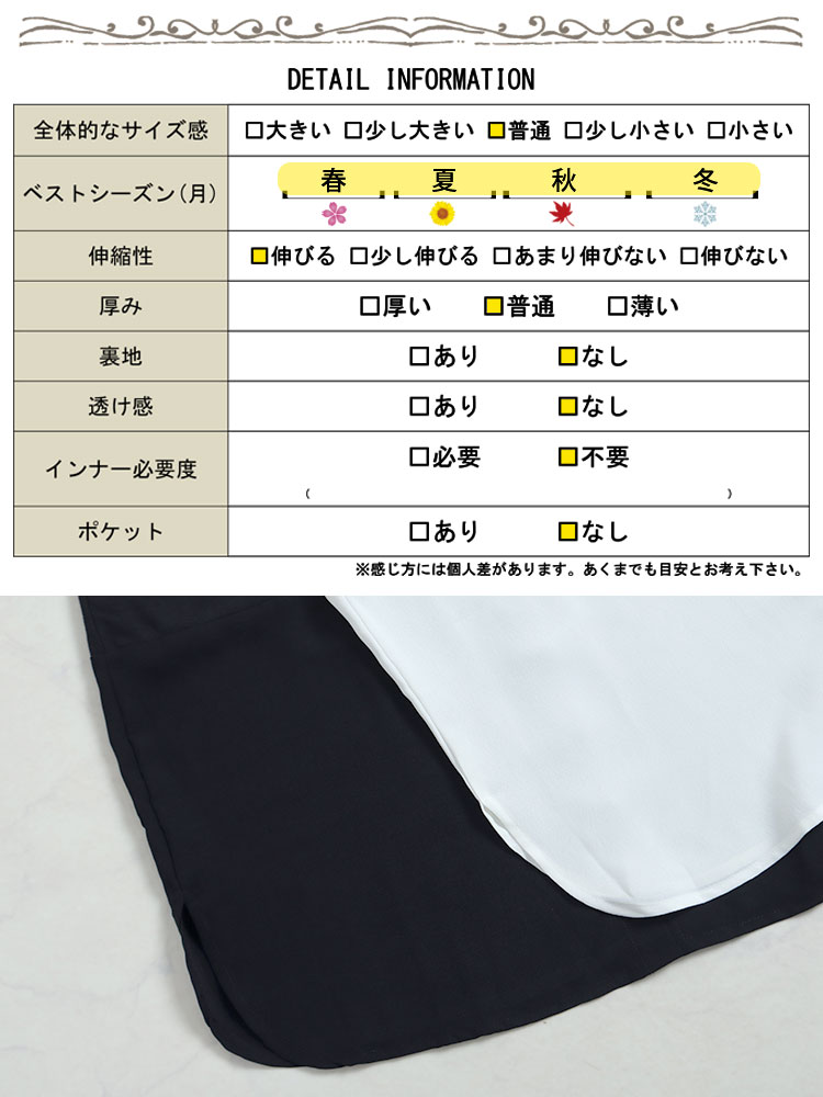 ロングレイヤードキャミソール