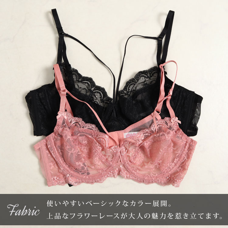 d.i.a. ブラックレースブラトップ ゴールドチャーム付き 下着