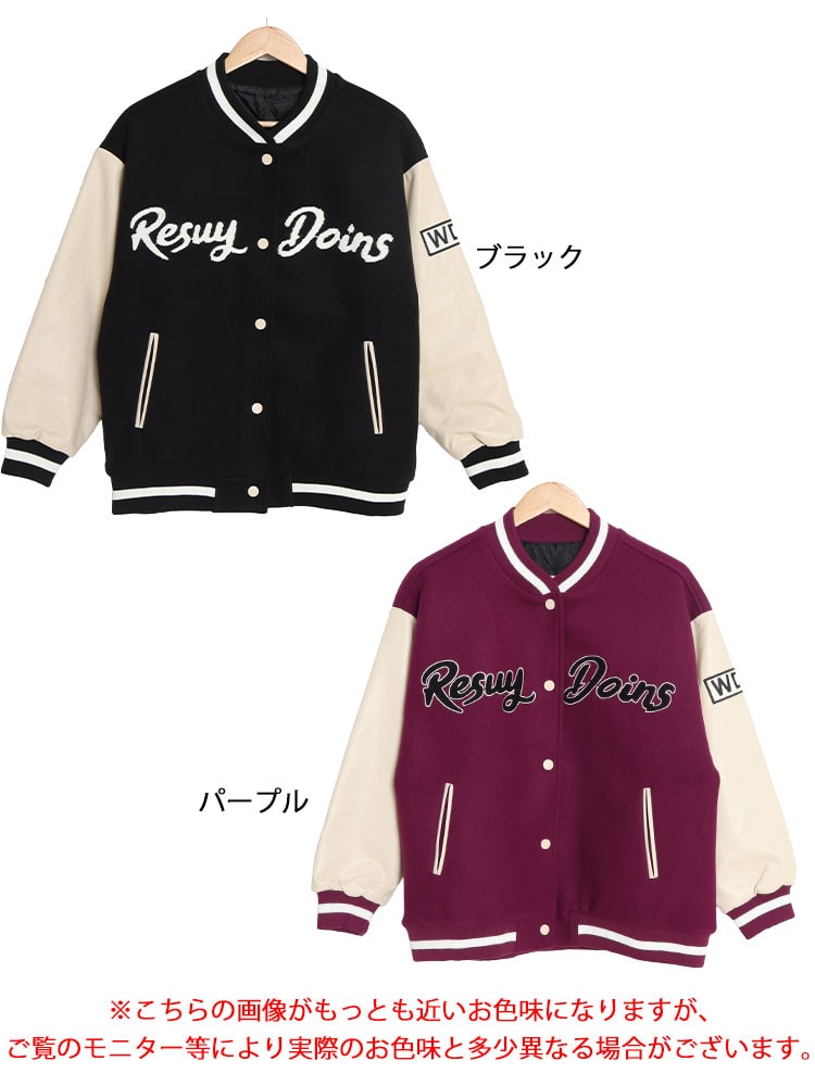 スリースクエアCLASSY. ONLINE 11月号 ヴィーガンレザースタジャン スタジャン、コーチジャケット、カバーオール……ファッション性の