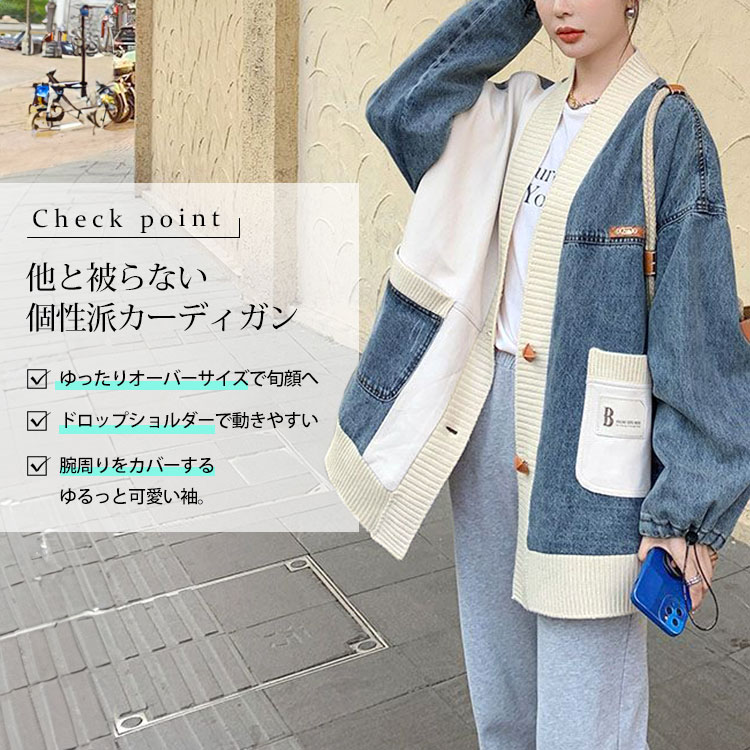 GOLDJAPAN 大きいサイズレディース アウター カーディガン