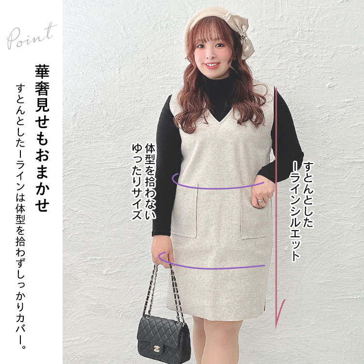 タートルネックトップス＆ジャンパースカートセット