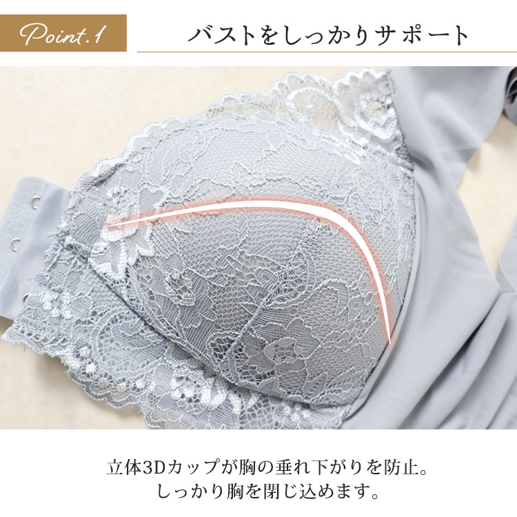 GOLDJAPAN 大きいサイズレディース インナー 下着 フロント