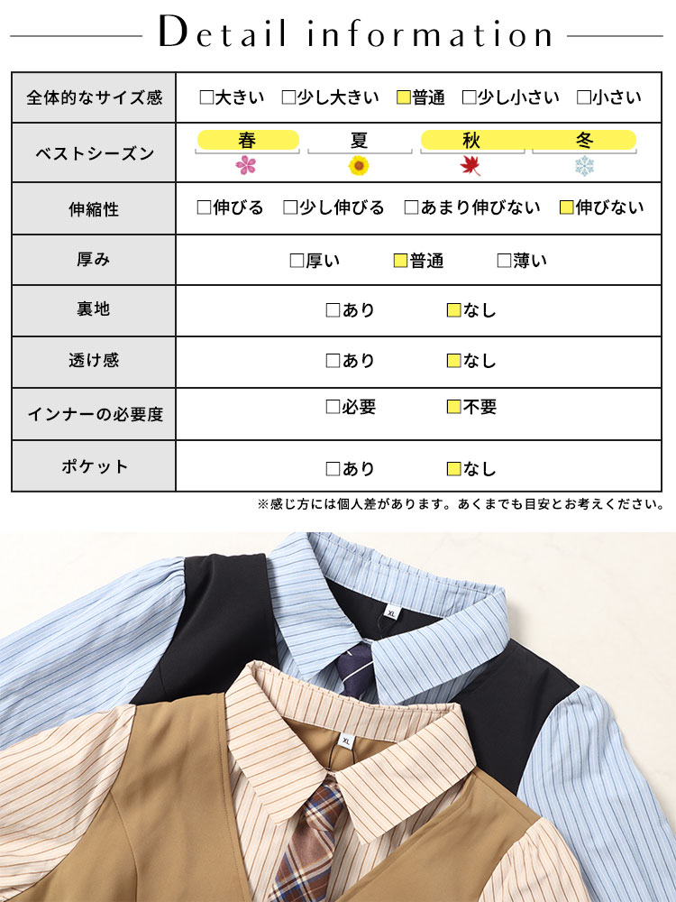 GOLDJAPAN 大きいサイズレディース ワンピース ネクタイ付き GOLDJAPAN 大きいサイズレディース ワンピース ネクタイ付き