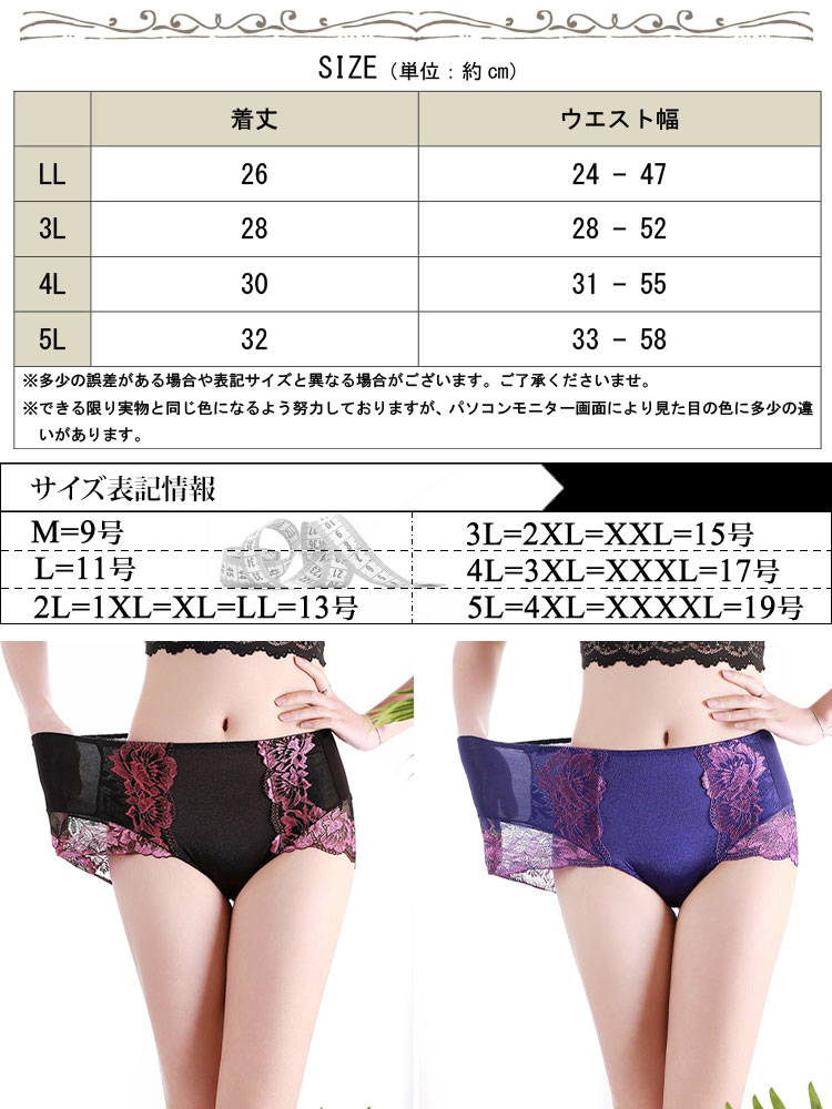 楽天市場】カラー豊富ワコール Wacoal サイズLL ディアヒップ