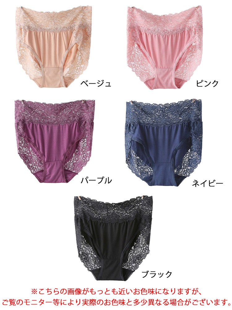 ストレッチ花柄レースショーツ