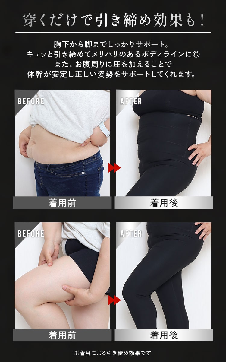 発汗サウナダイエットパンツ