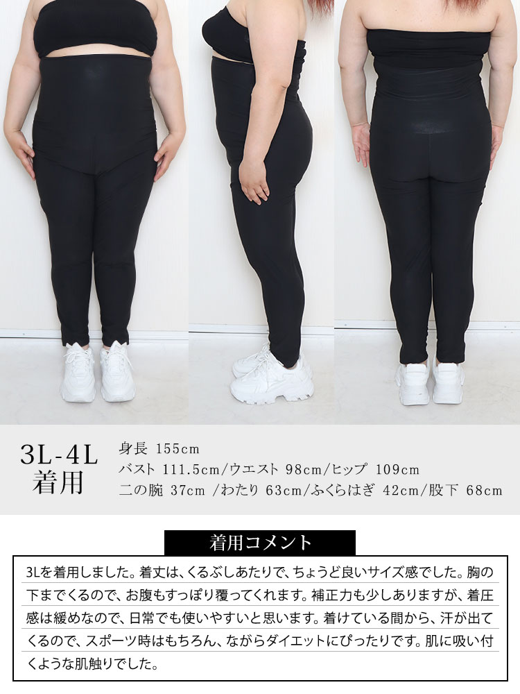 発汗サウナダイエットパンツ
