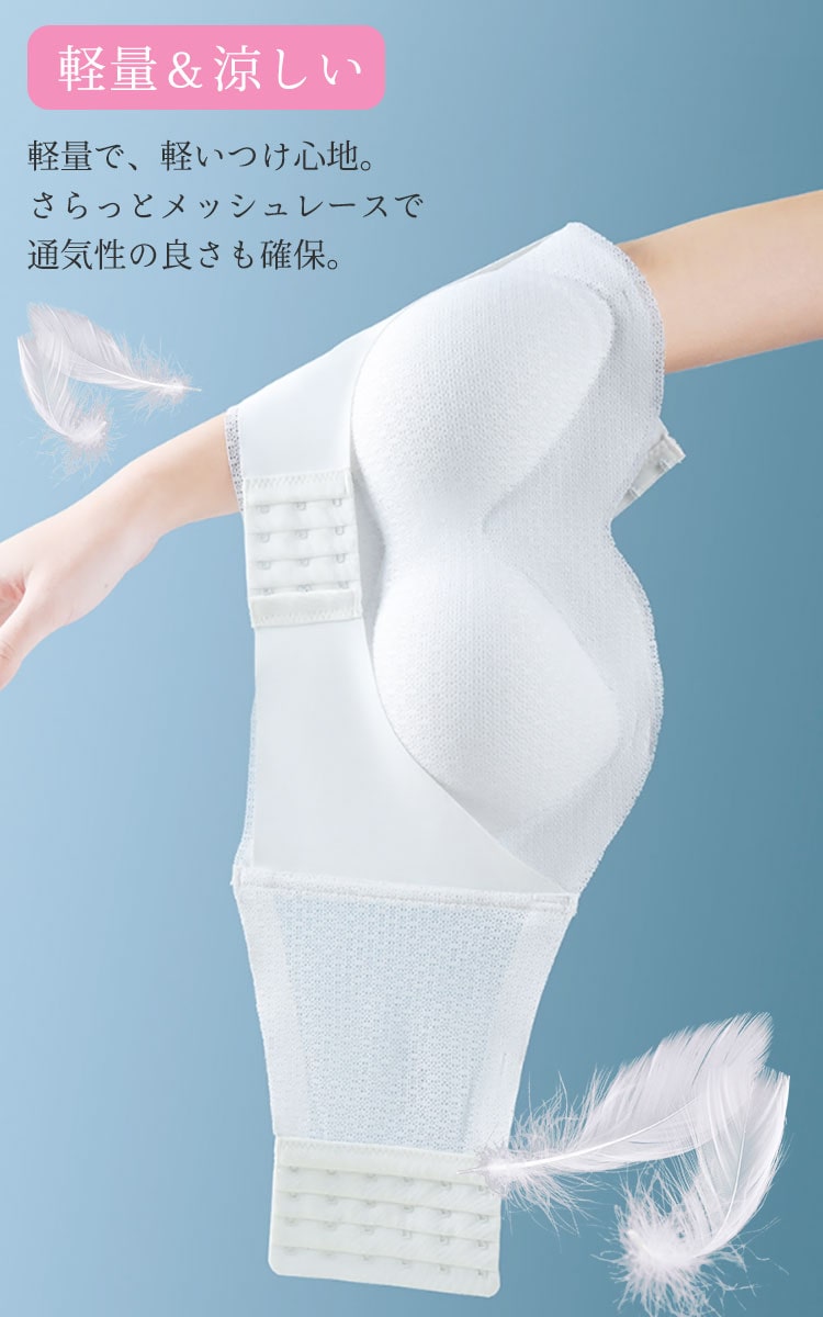 2wayダブルホックストラップレスブラ