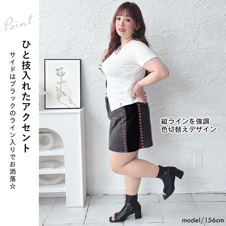 GOLDJAPAN 大きいサイズ レディース ボトムス スカート ミニスカ ミニ  