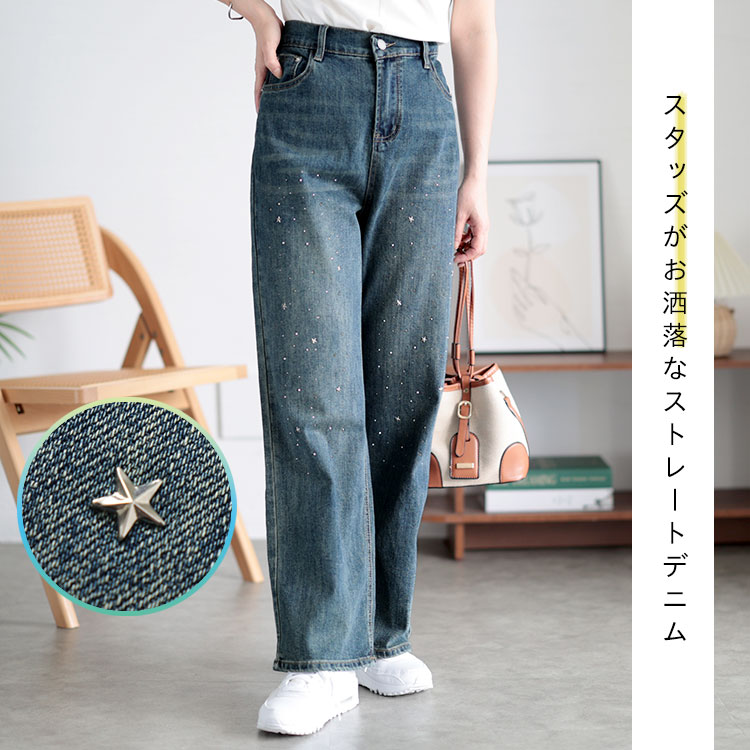 GOLDJAPAN 大きいサイズ レディース ボトムス ズボン パンツ デニム 