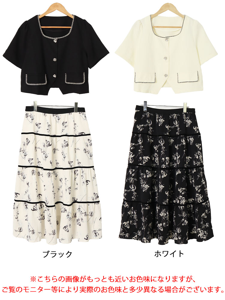 半袖ジャケット＆ティアードスカートセット