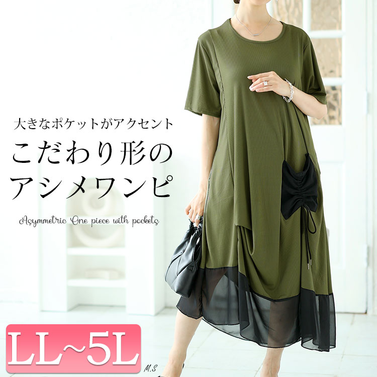 ☆送料込・採寸済☆全13着 ワンピースまとめ売り imgrc0070667863.jpg