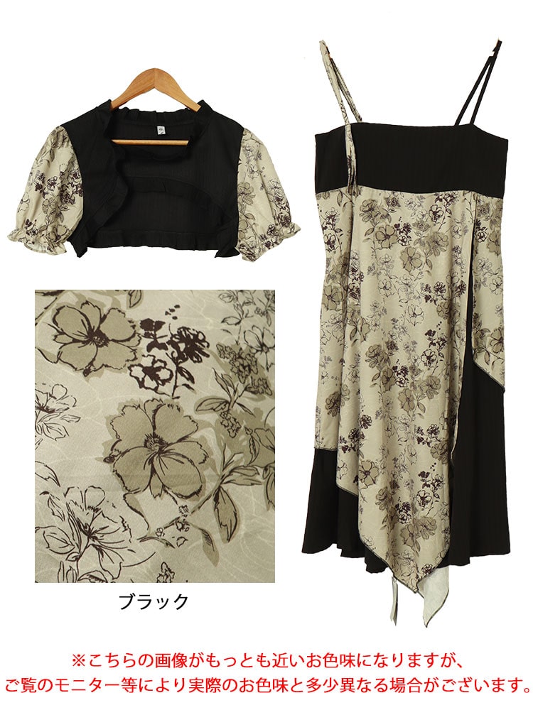ショート丈トップス＆キャミソールワンピースセットアップ