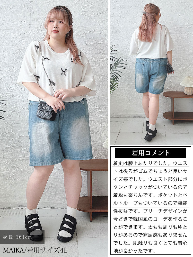 Aラインウォッシュデニムハーフパンツ