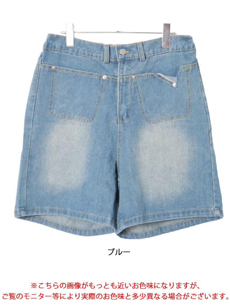 Aラインウォッシュデニムハーフパンツ