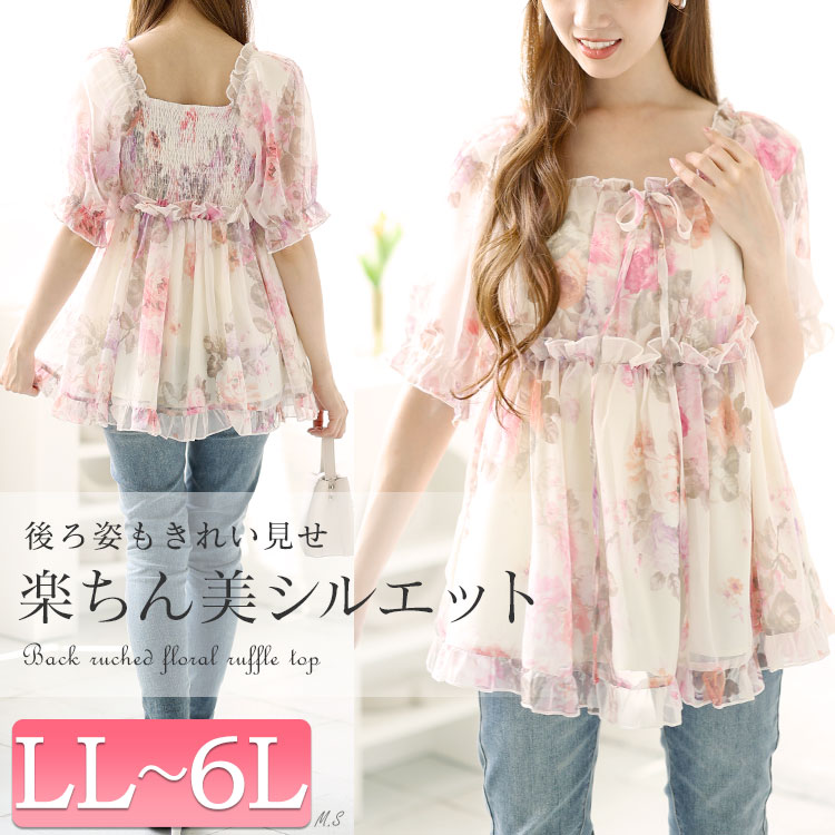 大きいサイズ レディース トップス チュール フリル シャーリング ギャザー シアー ボタン 夏コーデ 夏 春 秋 LL 2L 3L 4L 5L ブラック 黒 ゴールドジャパン GOLDJAPAN 大きいサイズ レディース トップス ブラウス バック