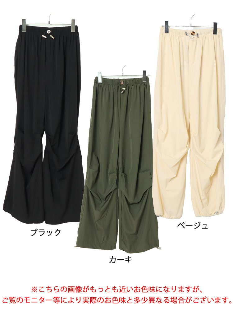 裾ドローコードカーゴパンツ
